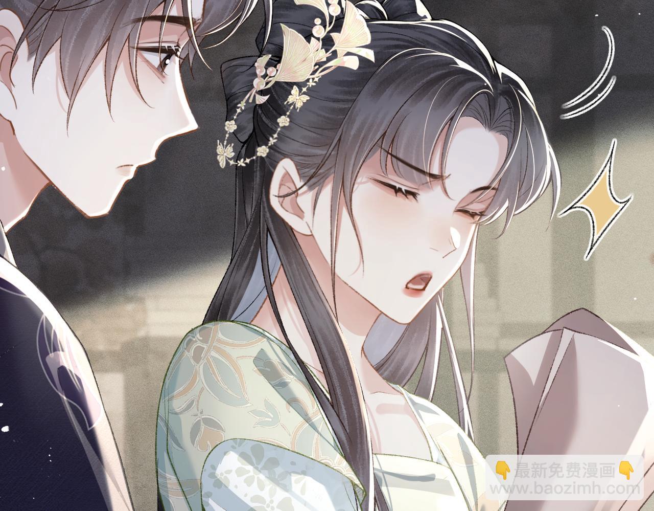 第32话  迷香(1/3)-第33话