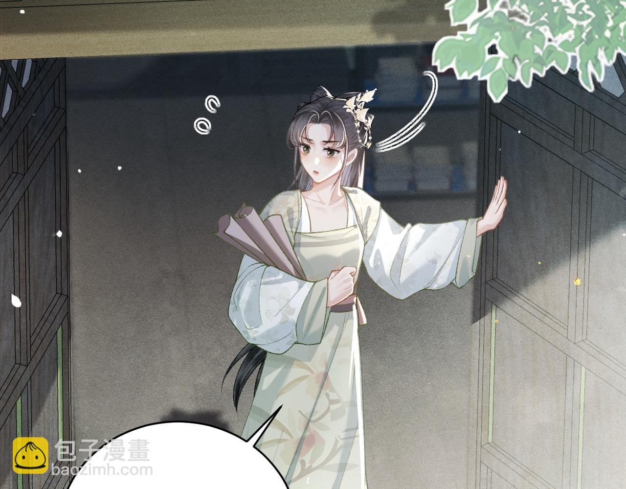 第32话  迷香(1/3)-第33话