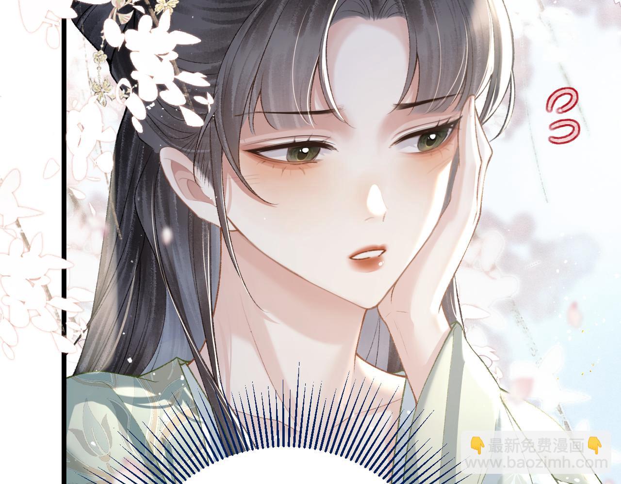 第32话  迷香(1/3)-第33话