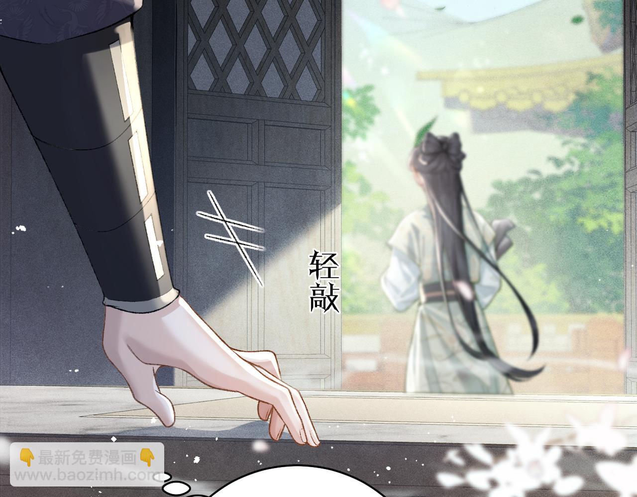 第32话  迷香(1/3)-第33话