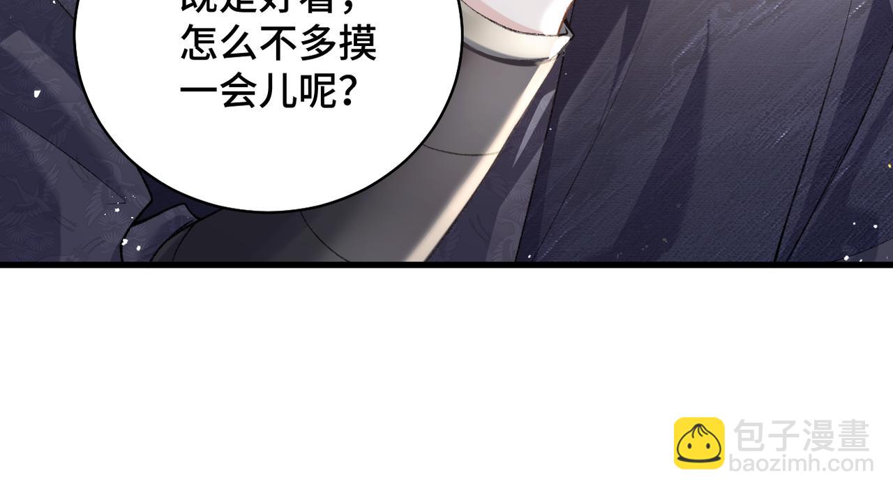 第32话  迷香(1/3)-第33话