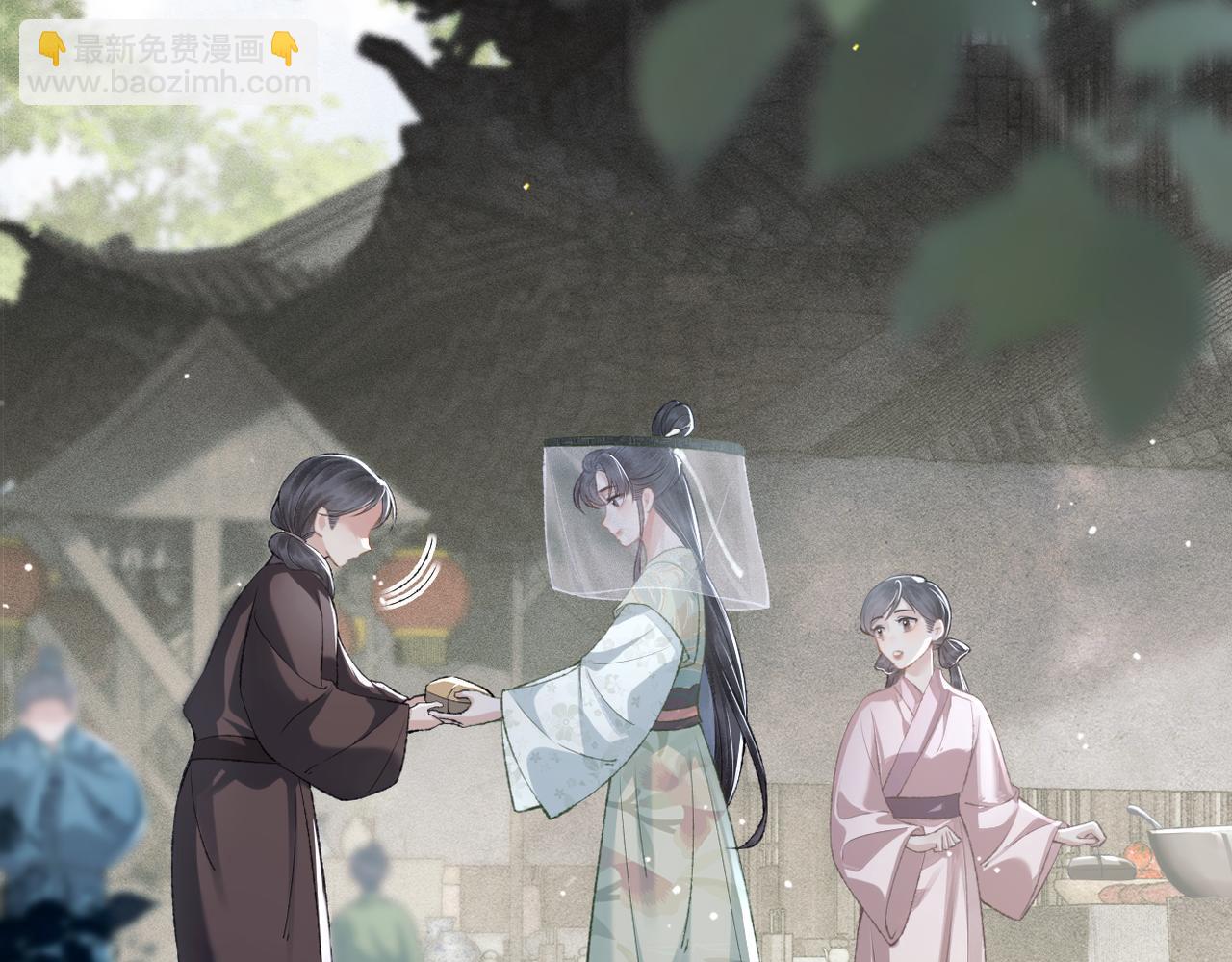 第32话  迷香(1/3)-第33话