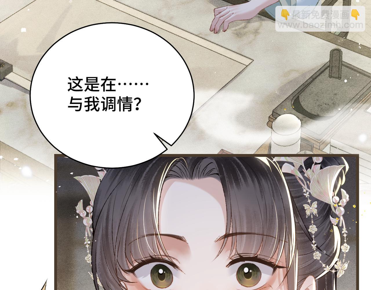 第32话  迷香(1/3)-第33话