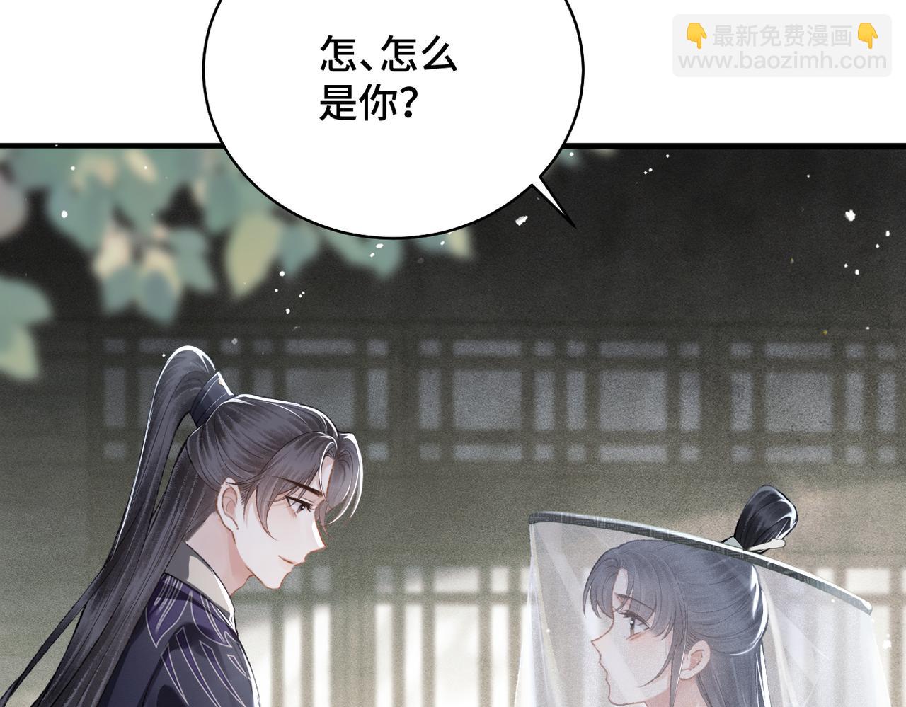 第32话  迷香(1/3)-第33话