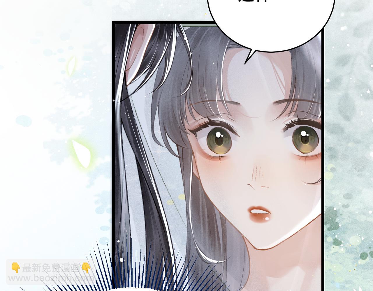 第32话  迷香(1/3)-第33话