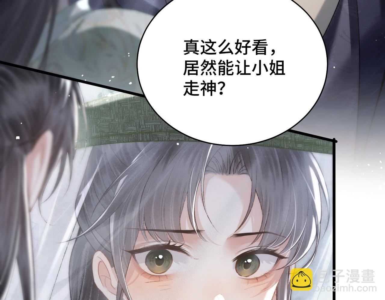 第32话  迷香(1/3)-第33话