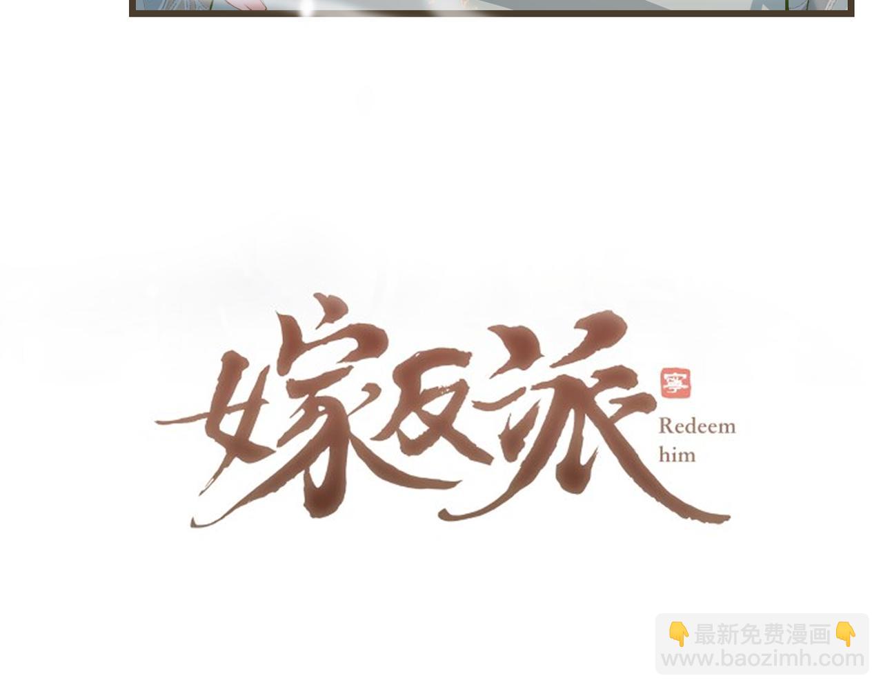 第32话  迷香(1/3)-第33话