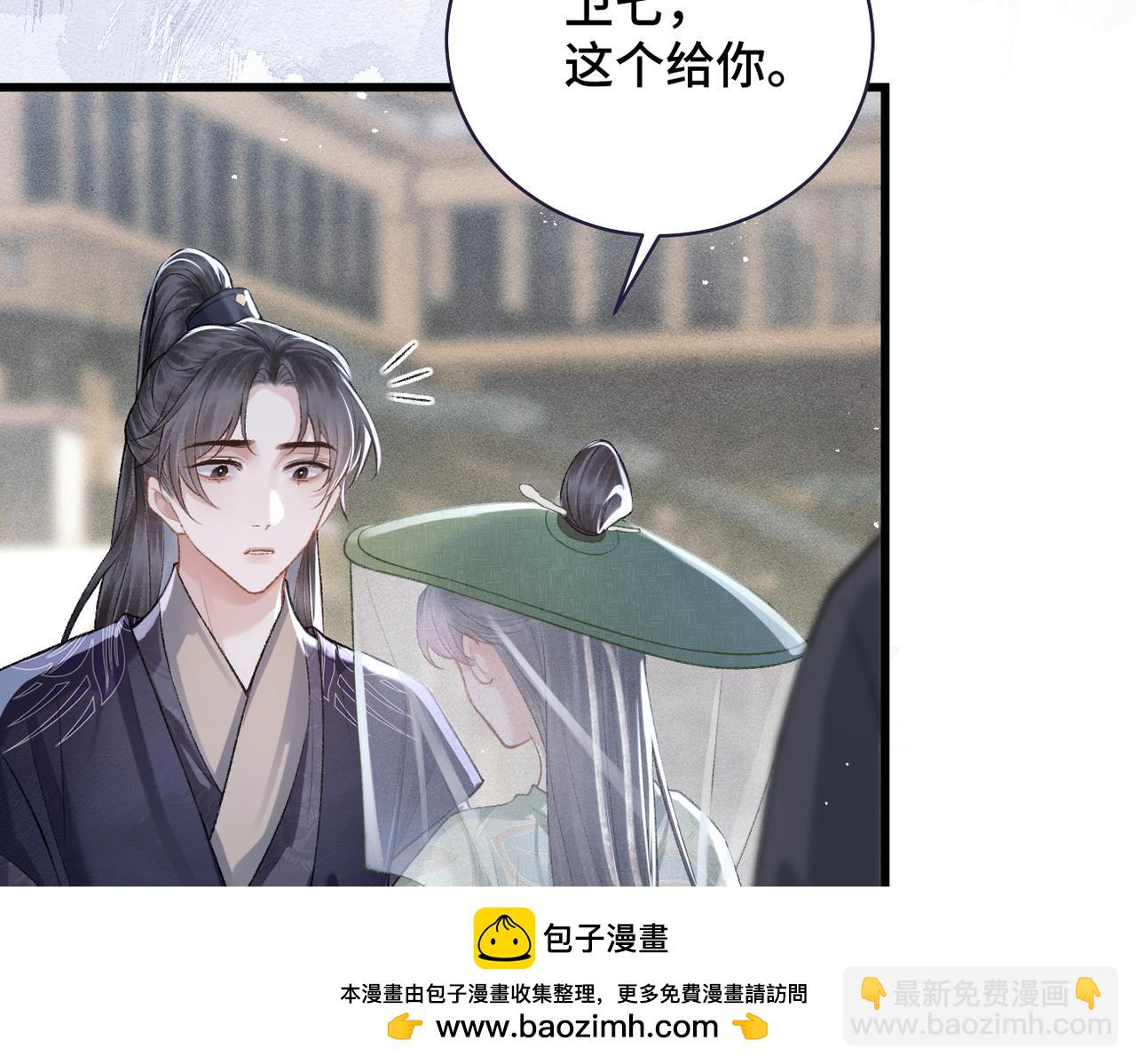 第32话  迷香(1/3)-第33话