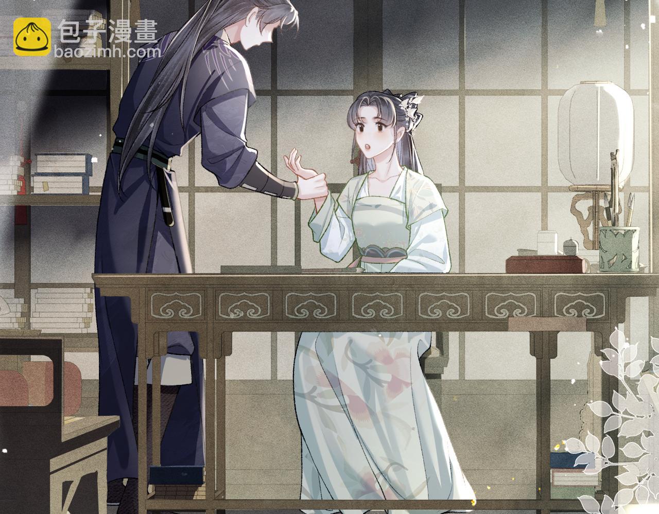 第32话  迷香(1/3)-第33话