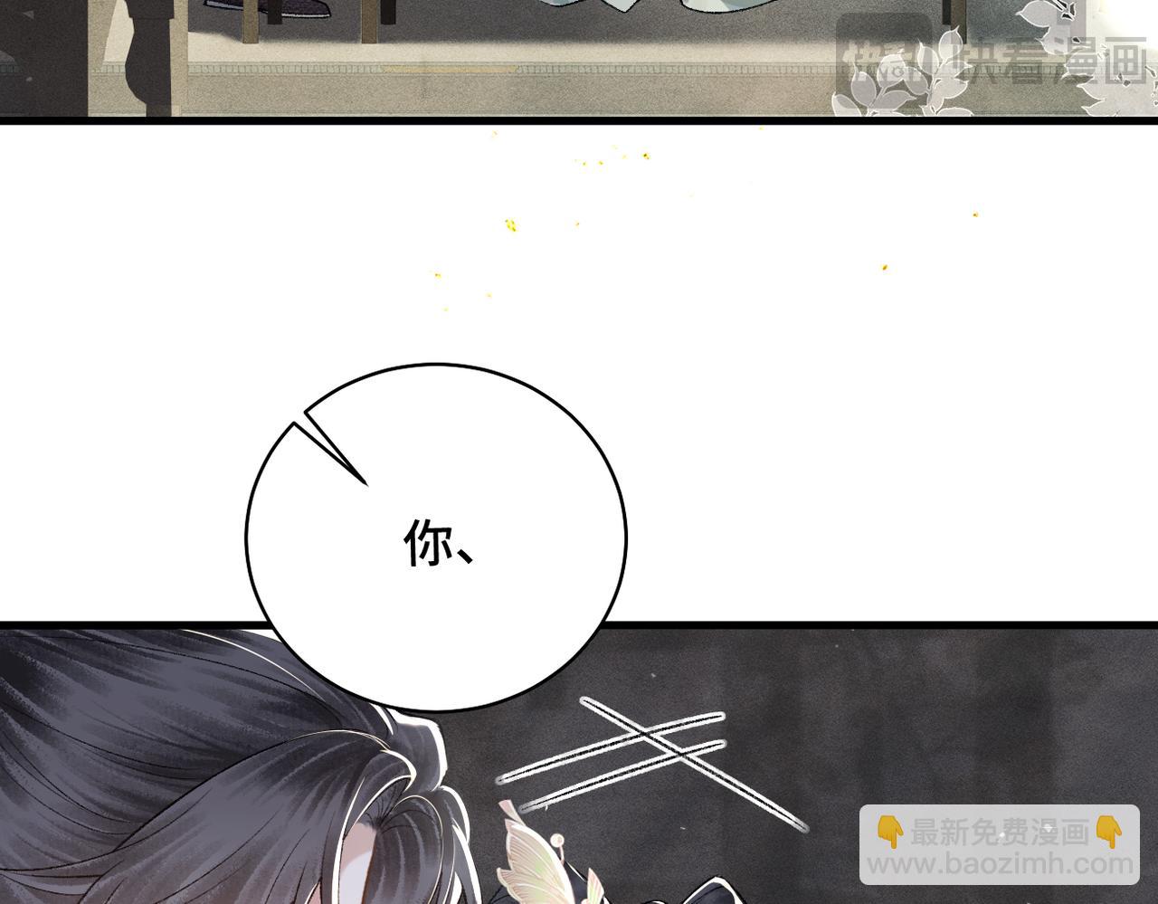 第32话  迷香(1/3)-第33话