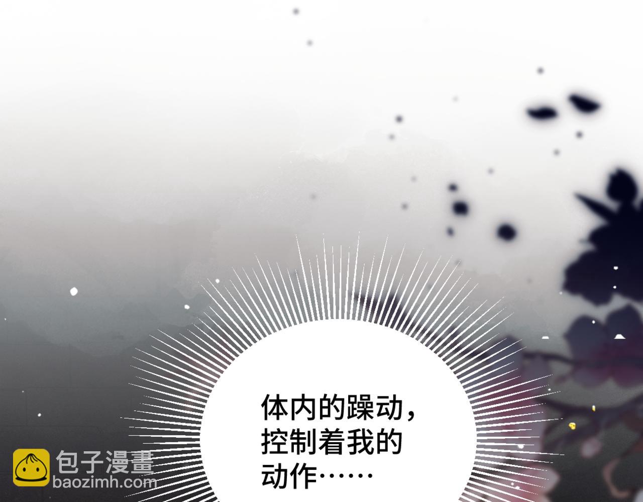 第34话 纪念品(1/3)-第35话