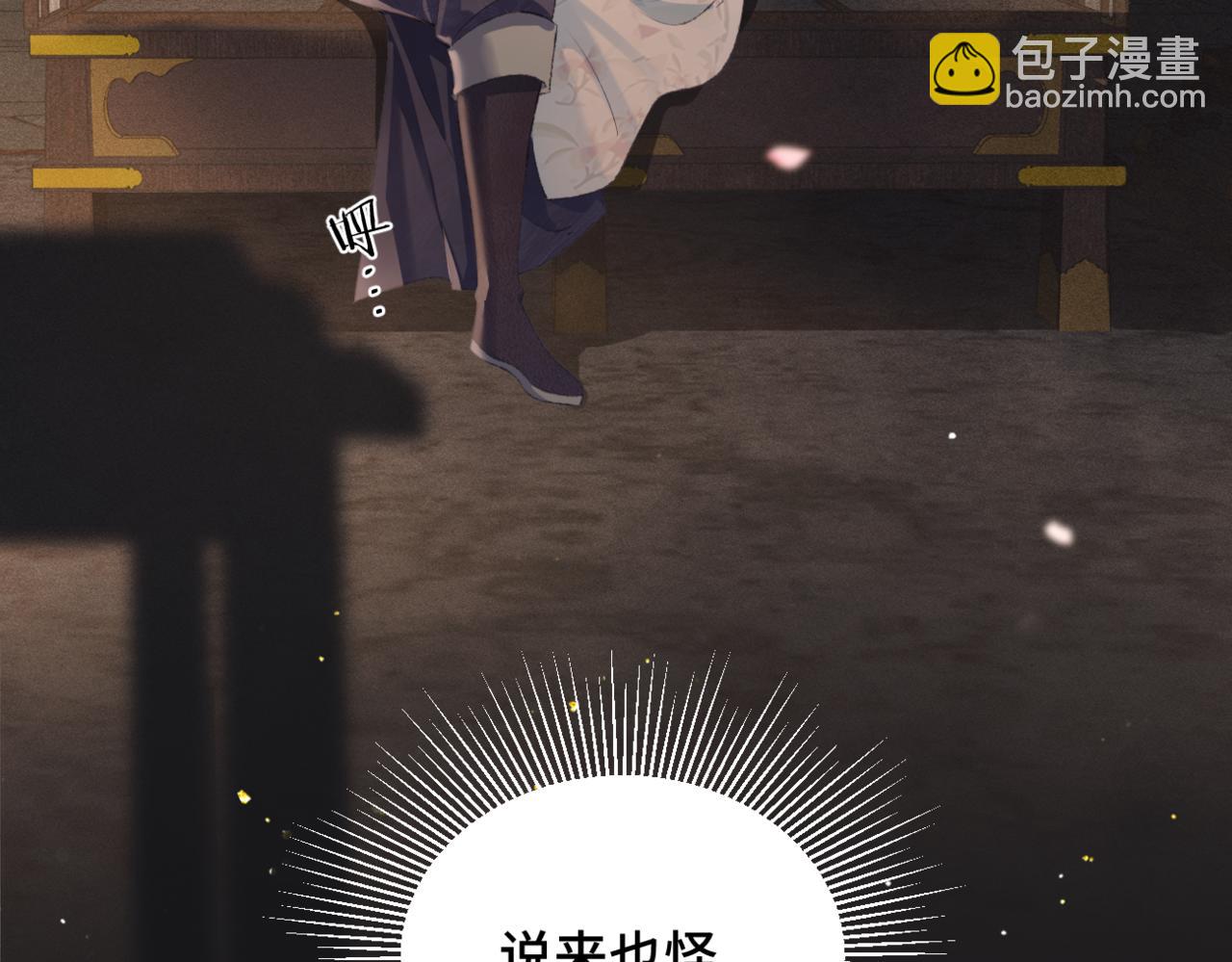 第34话 纪念品(1/3)-第35话