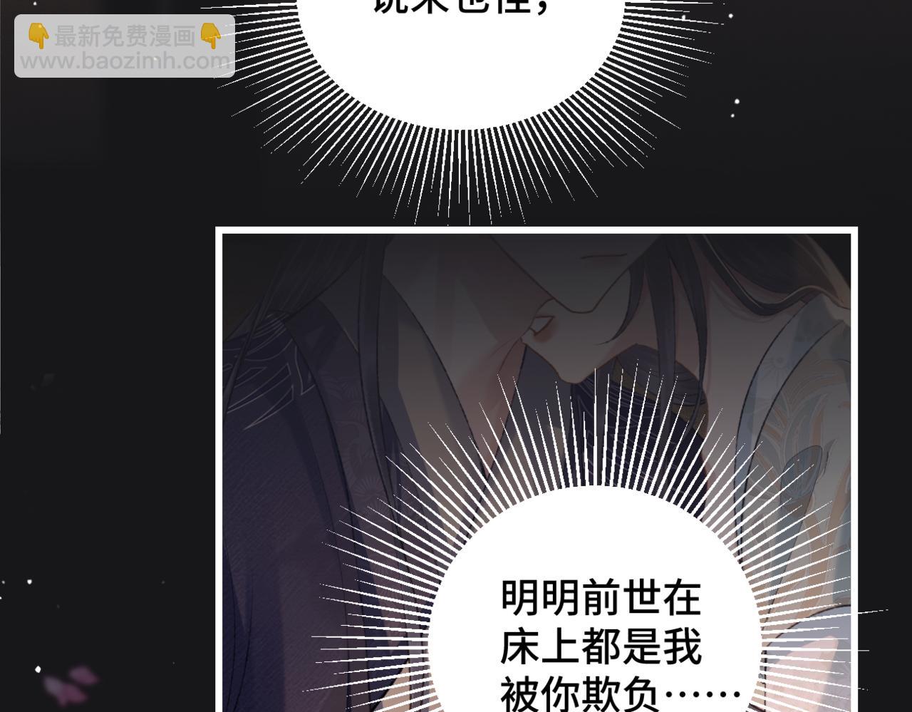 第34话 纪念品(1/3)-第35话