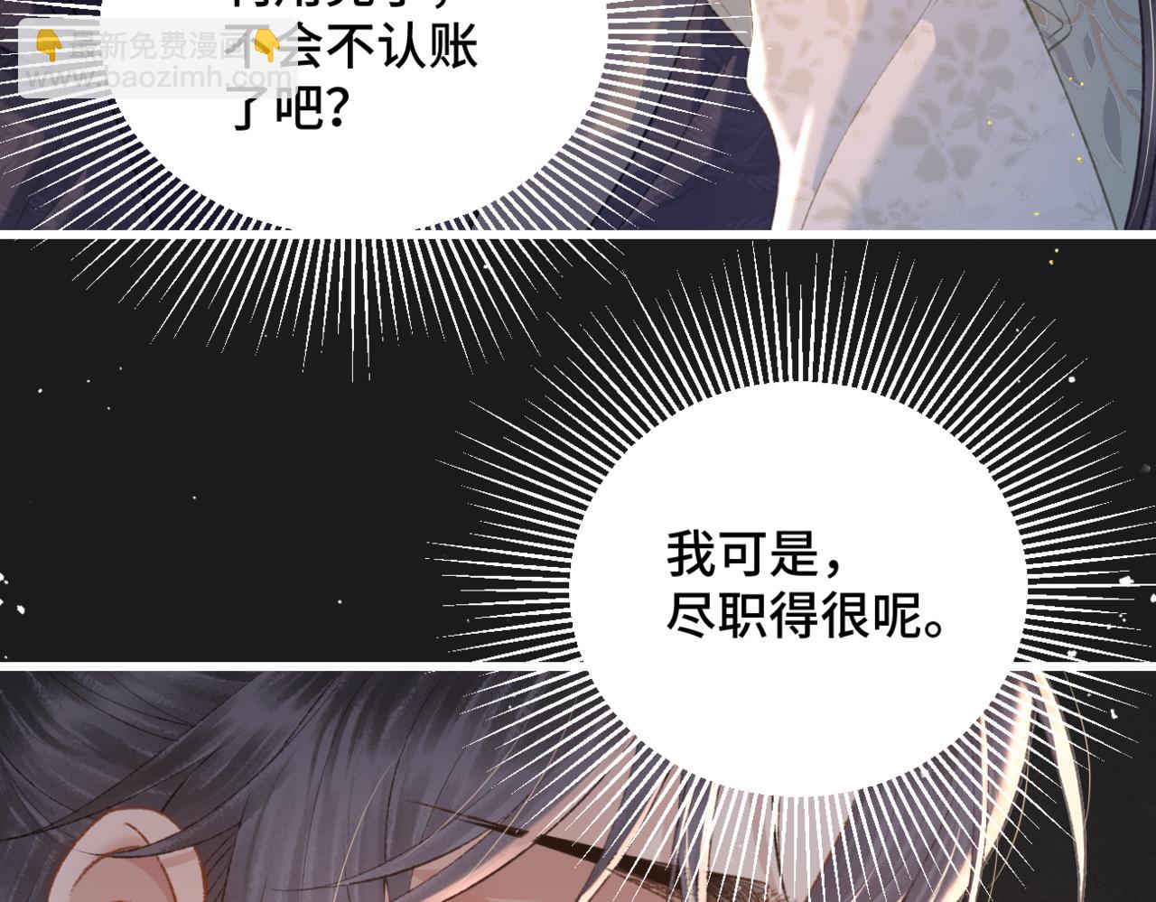 第34话 纪念品(1/3)-第35话