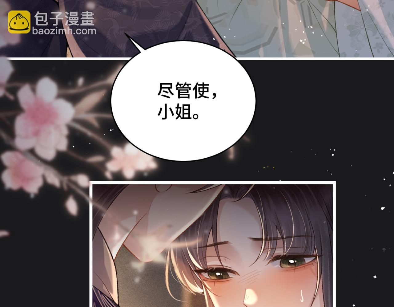 第34话 纪念品(1/3)-第35话