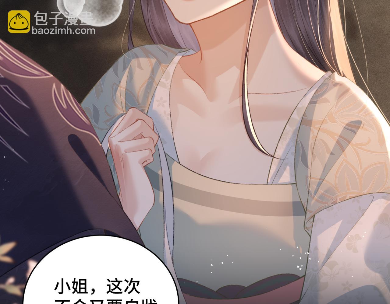 第34话 纪念品(1/3)-第35话