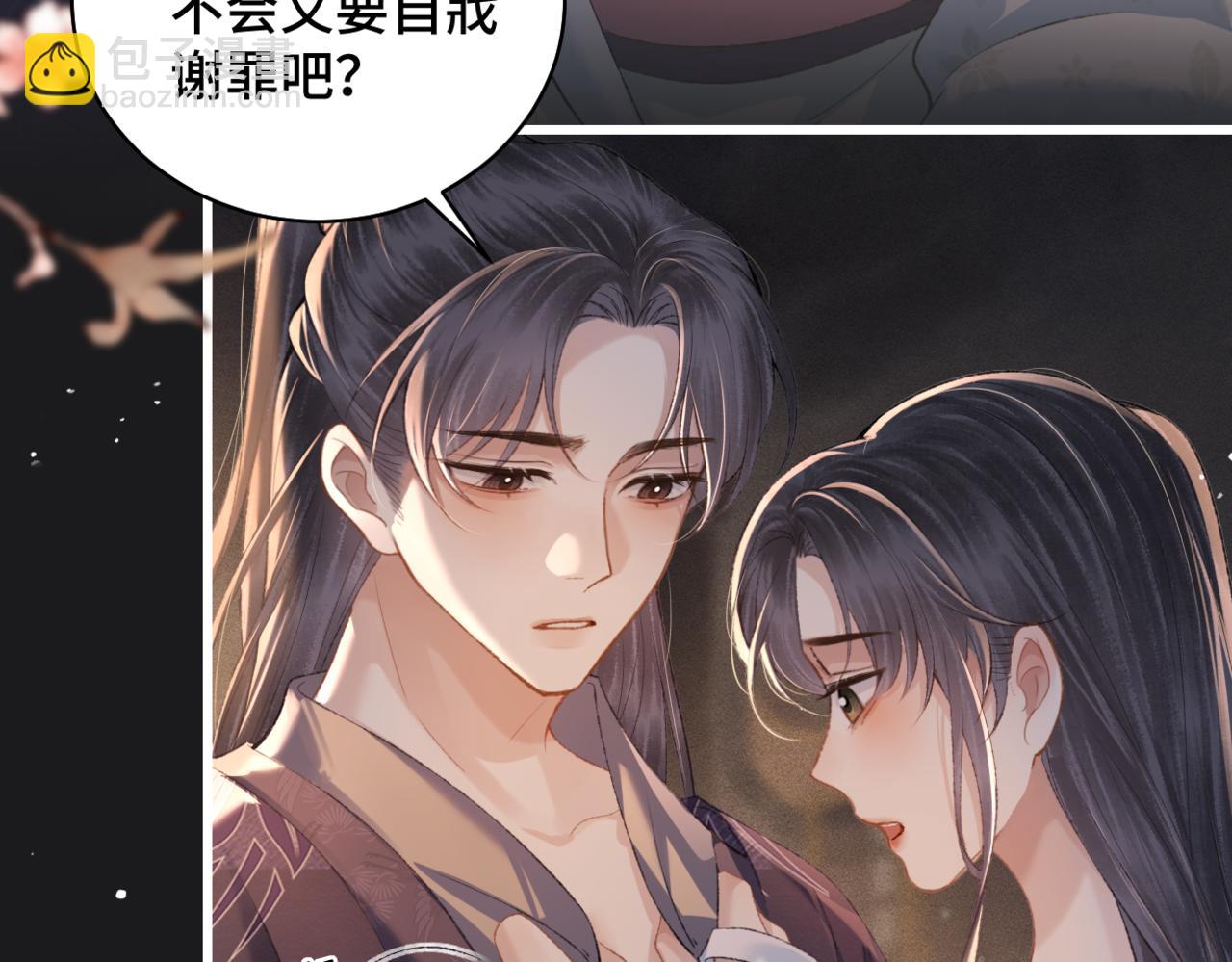 第34话 纪念品(1/3)-第35话