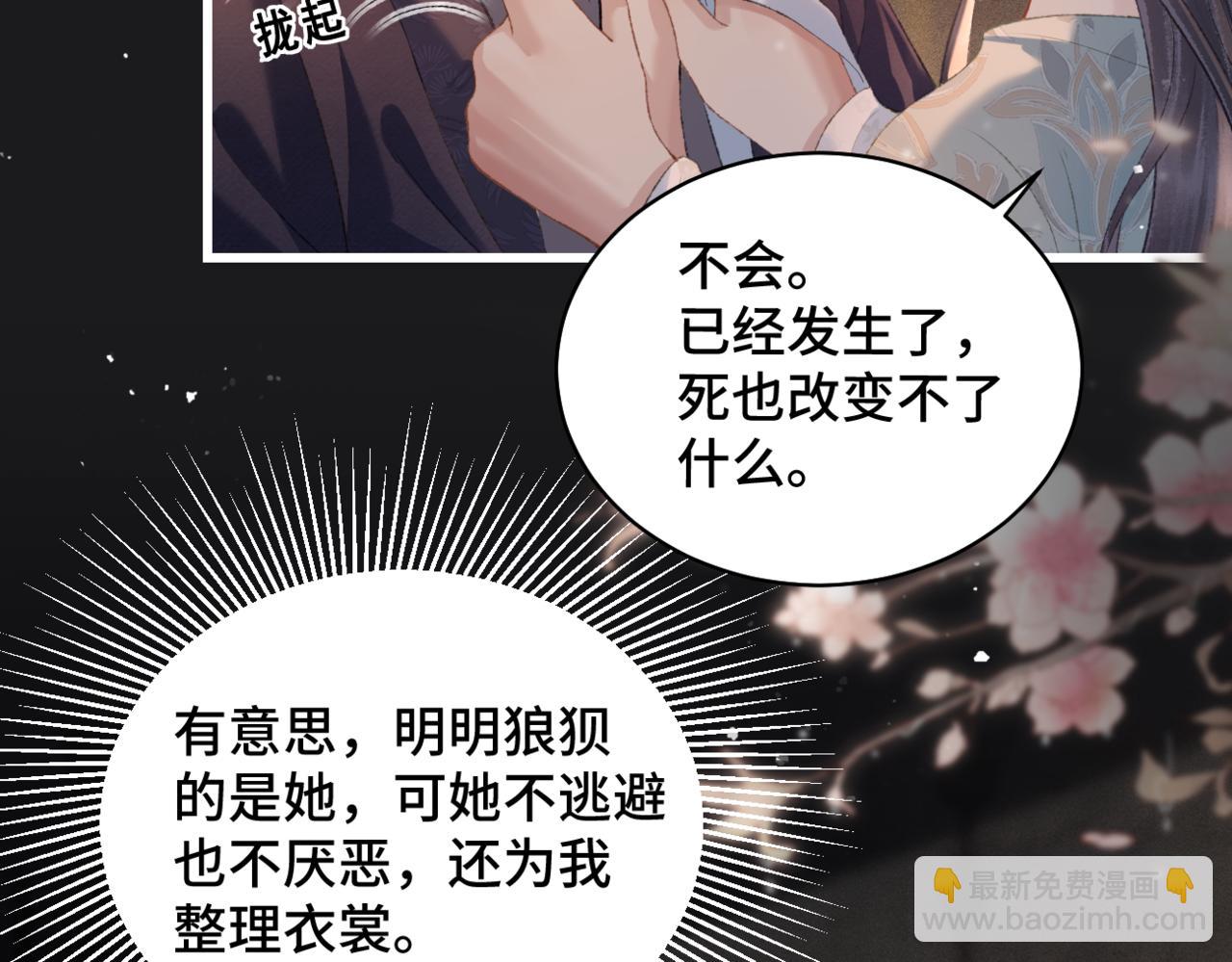 第34话 纪念品(1/3)-第35话