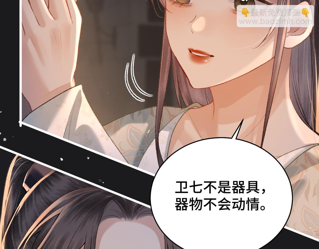 第34话 纪念品(1/3)-第35话