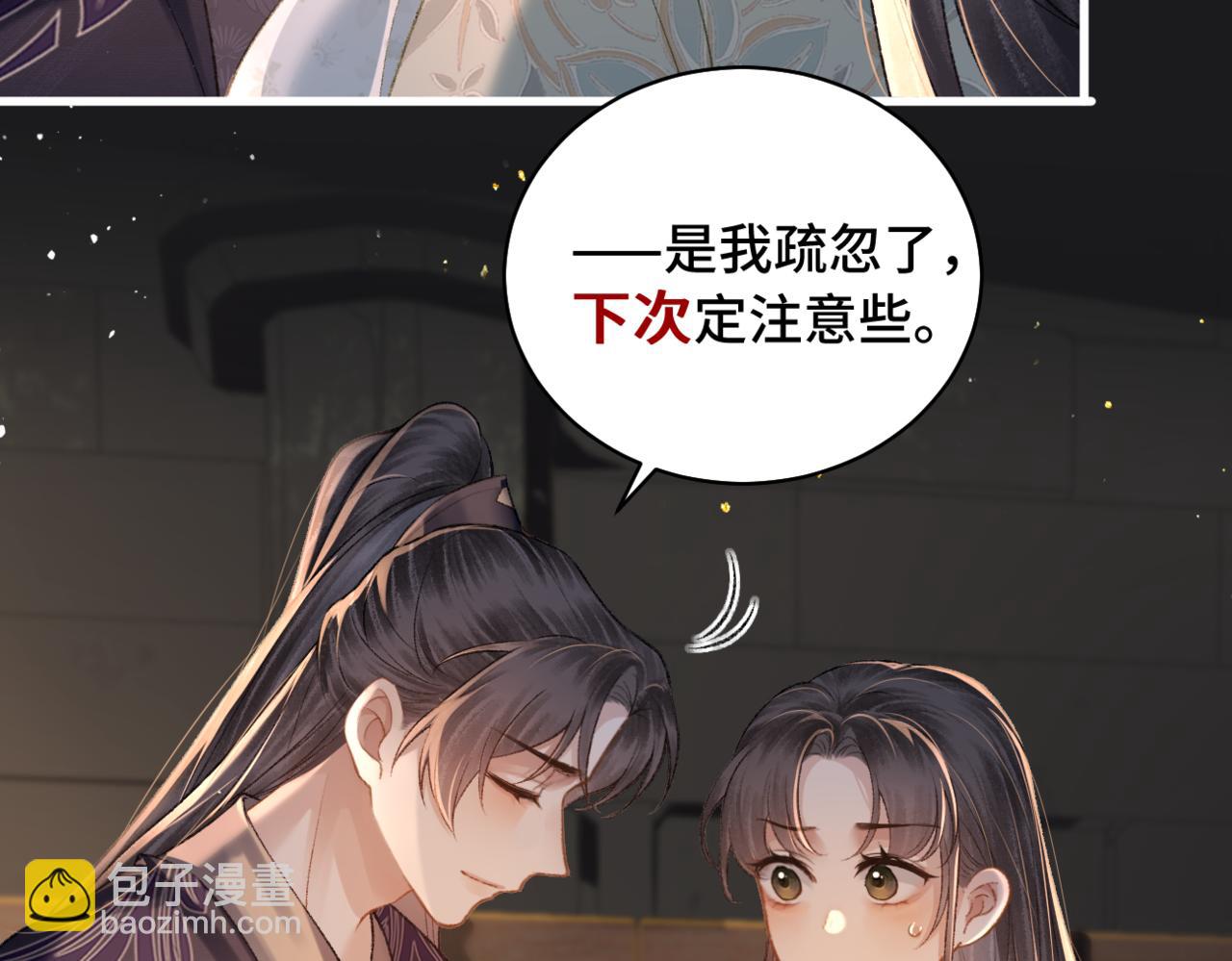 第34话 纪念品(1/3)-第35话