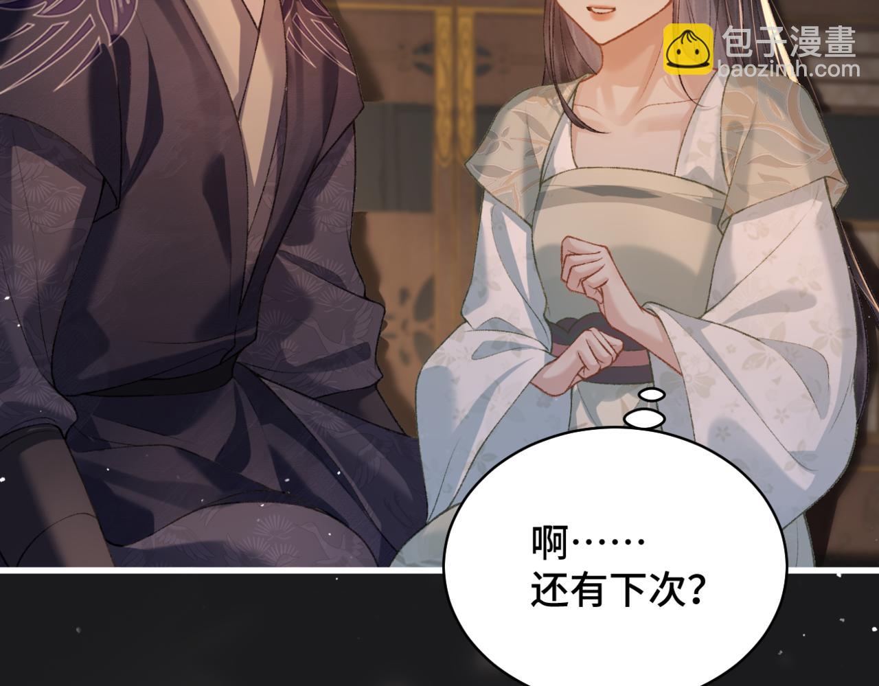 第34话 纪念品(1/3)-第35话