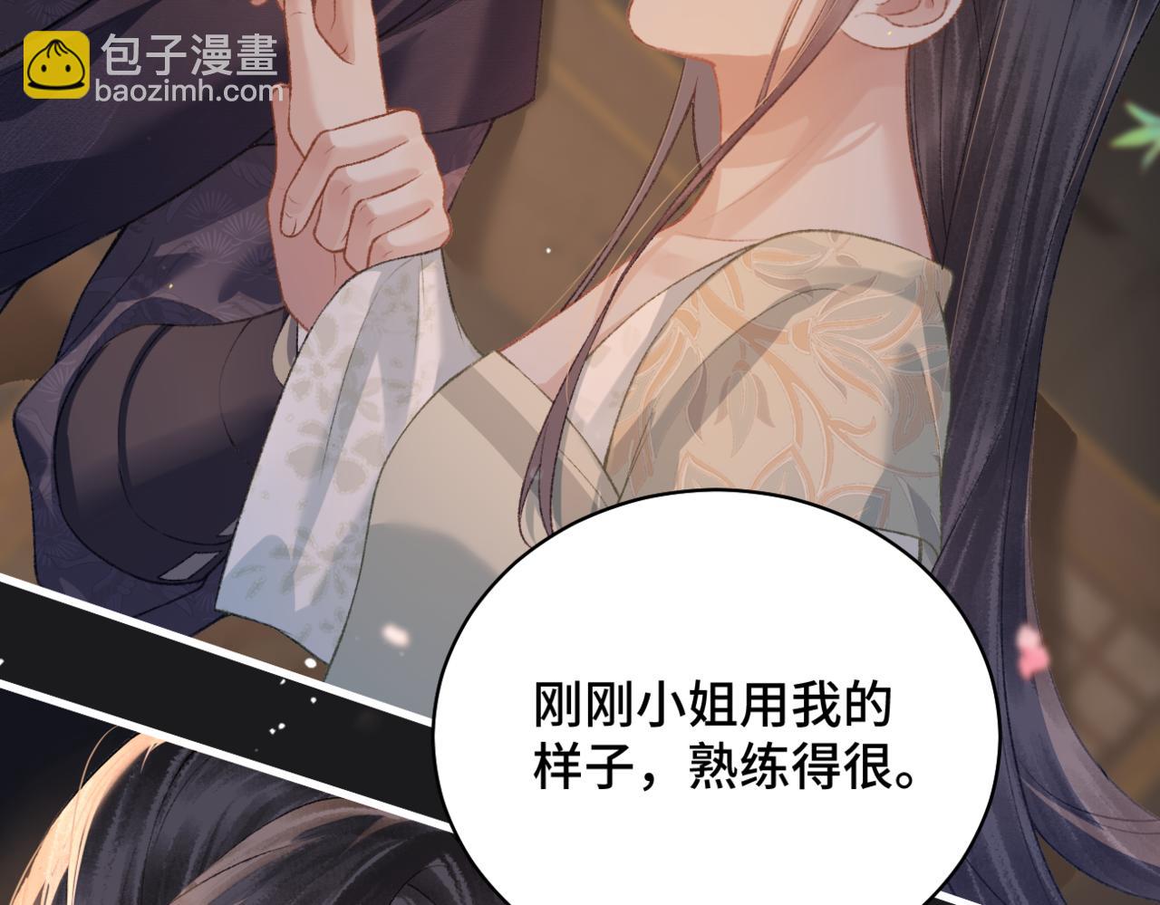 第34话 纪念品(1/3)-第35话