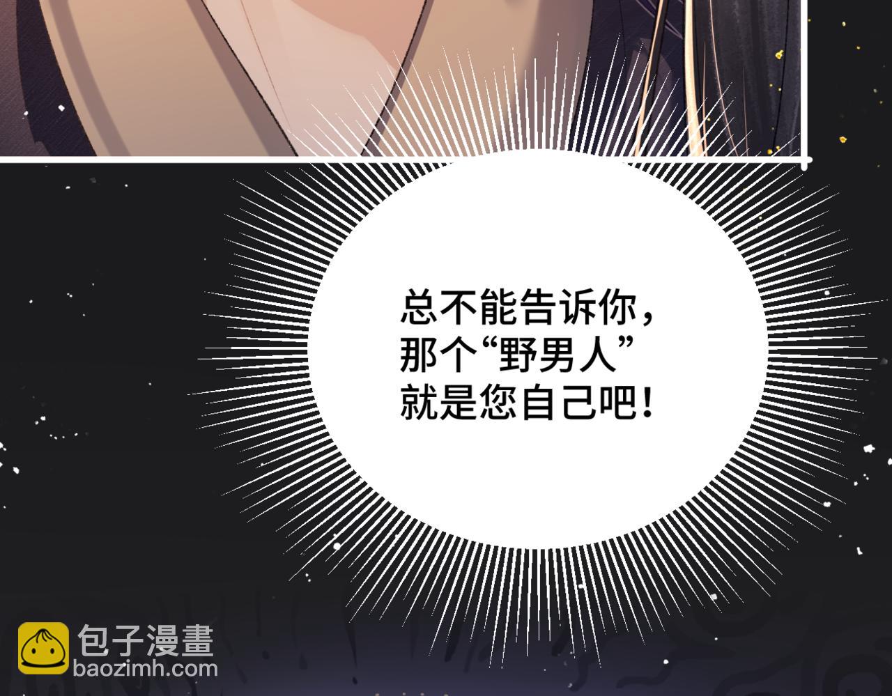 第34话 纪念品(1/3)-第35话