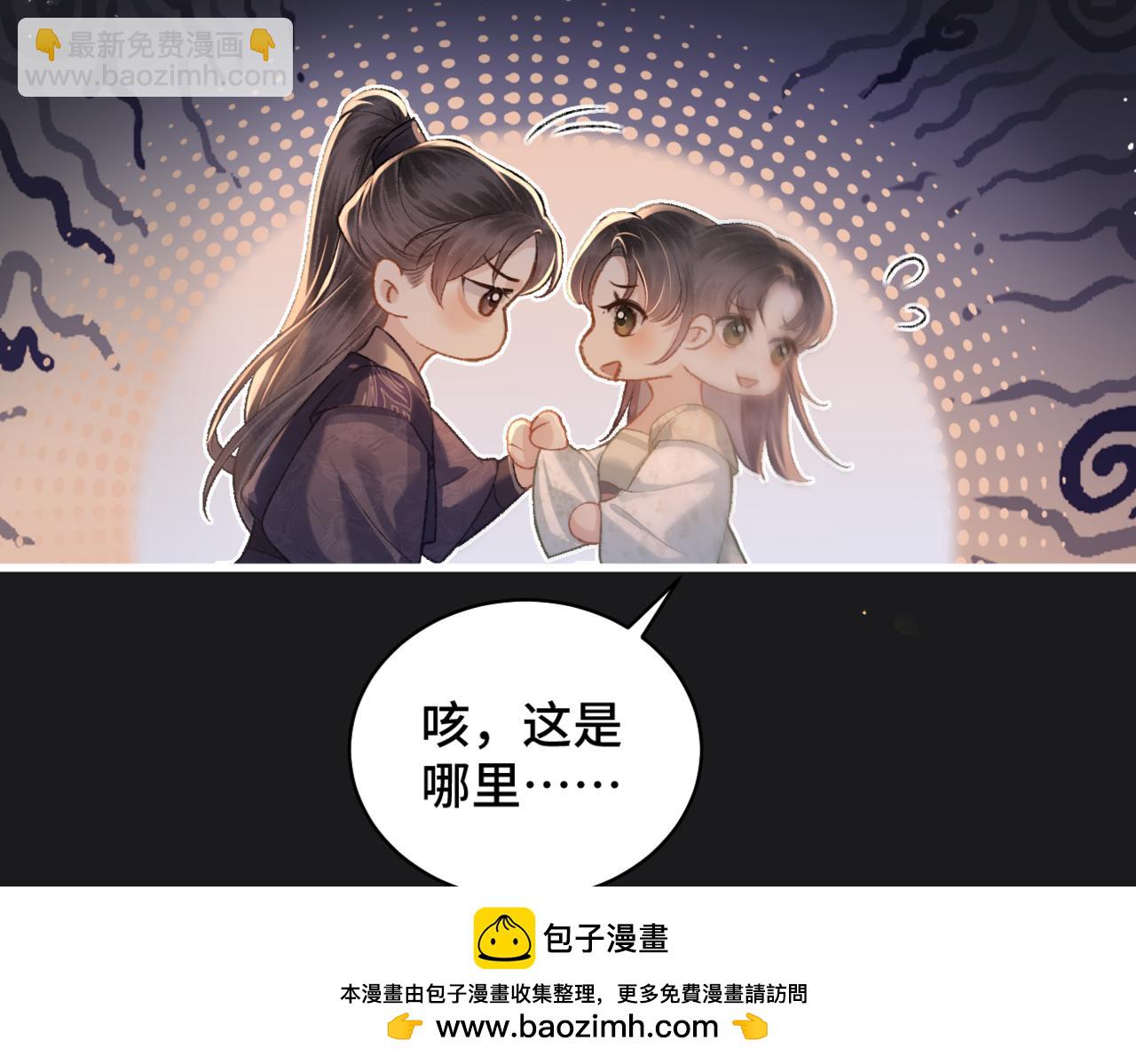 第34话 纪念品(1/3)-第35话