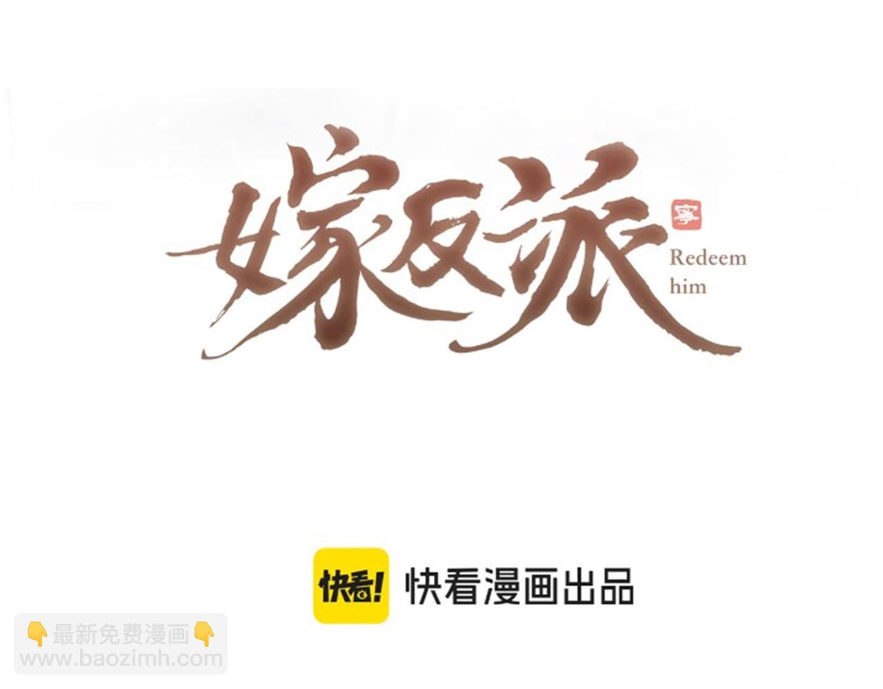 第34话 纪念品(1/3)-第35话