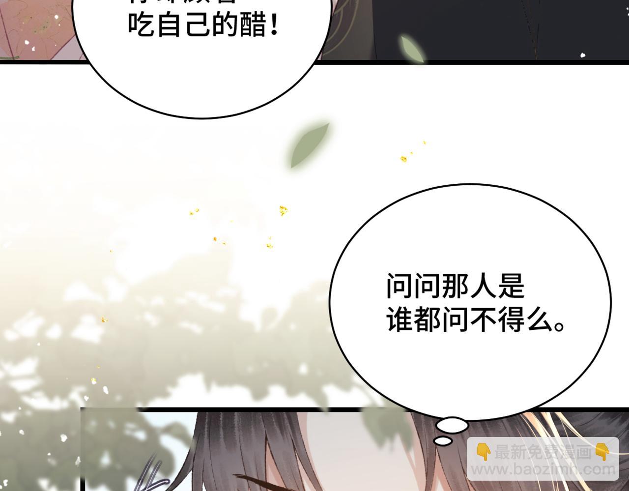 第36话 赠礼(1/3)-第37话