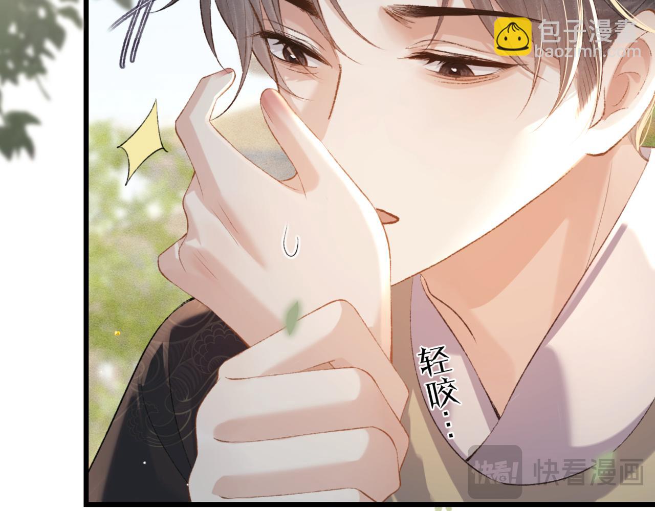 第36话 赠礼(1/3)-第37话