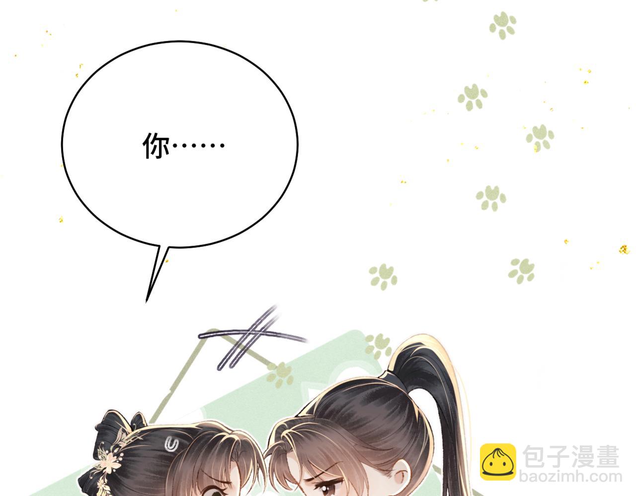 第36话 赠礼(1/3)-第37话