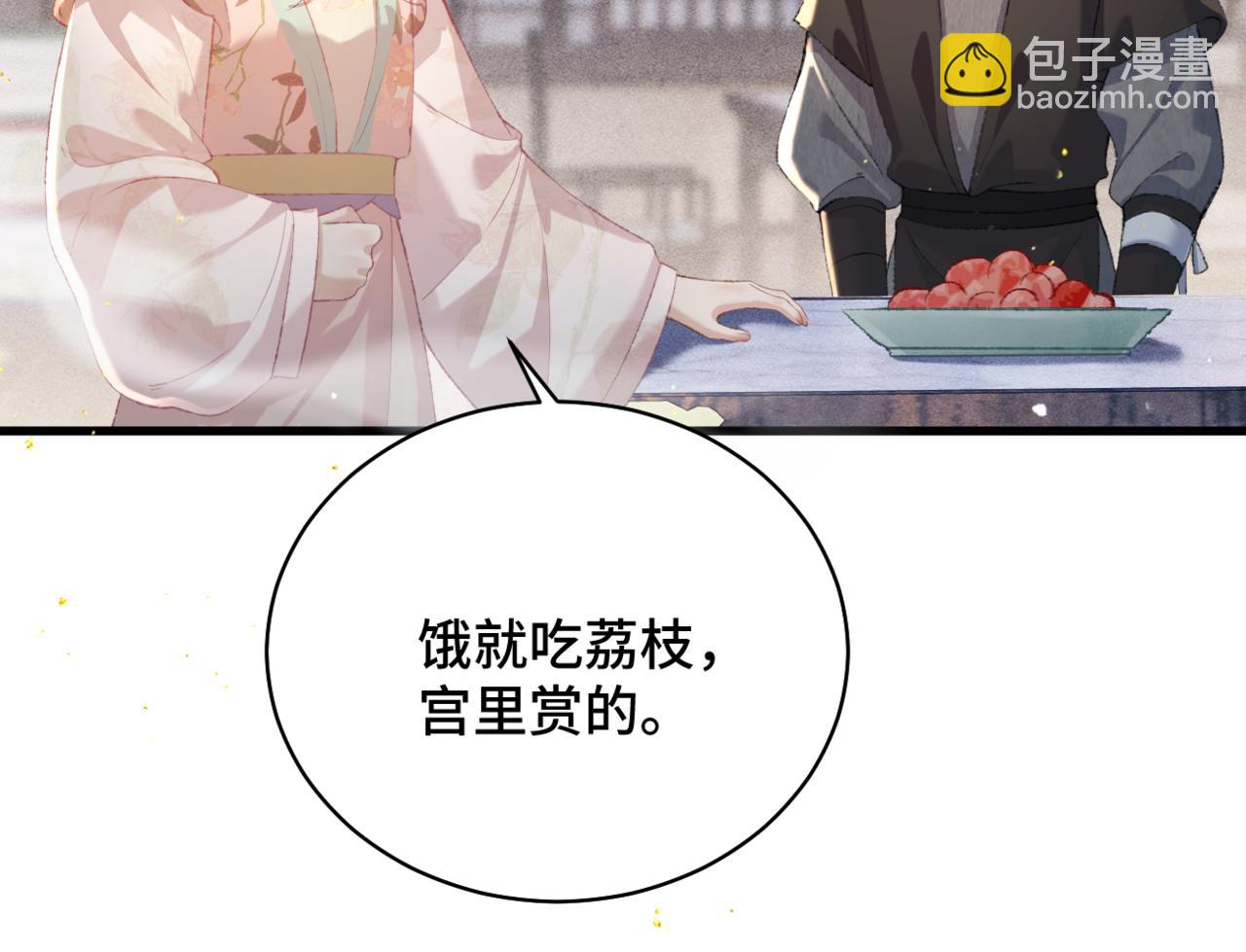 第36话 赠礼(1/3)-第37话