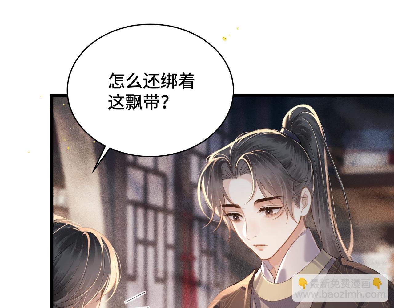 第36话 赠礼(1/3)-第37话