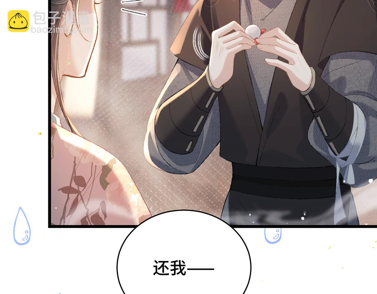 第36话 赠礼(1/3)-第37话