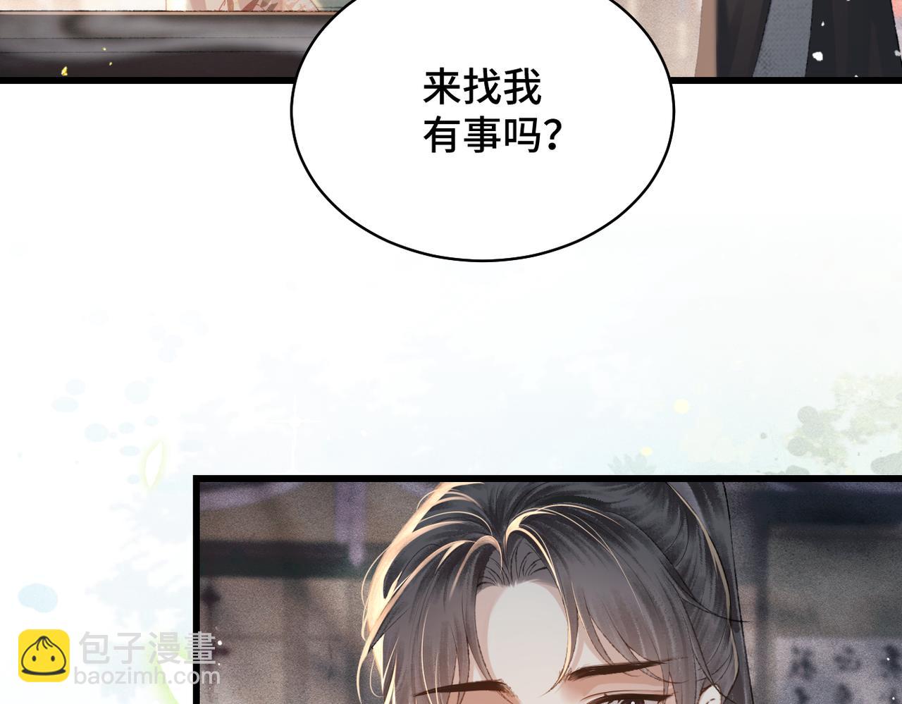 第36话 赠礼(1/3)-第37话