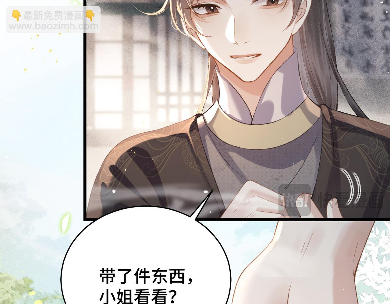 第36话 赠礼(1/3)-第37话