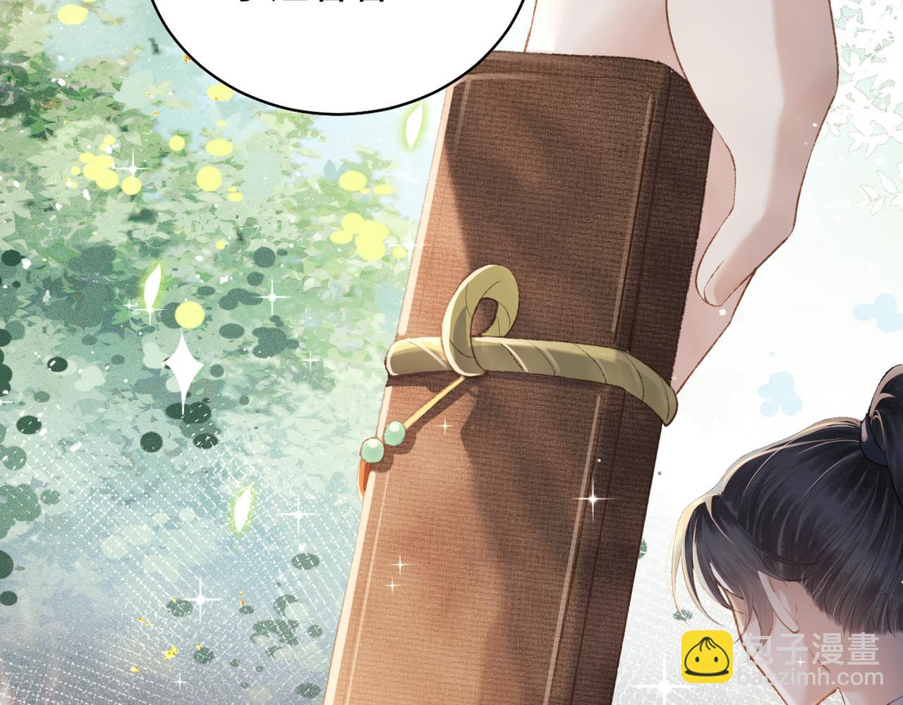 第36话 赠礼(1/3)-第37话