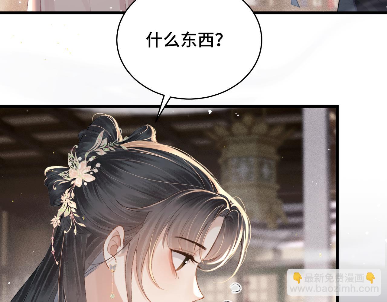 第36话 赠礼(1/3)-第37话