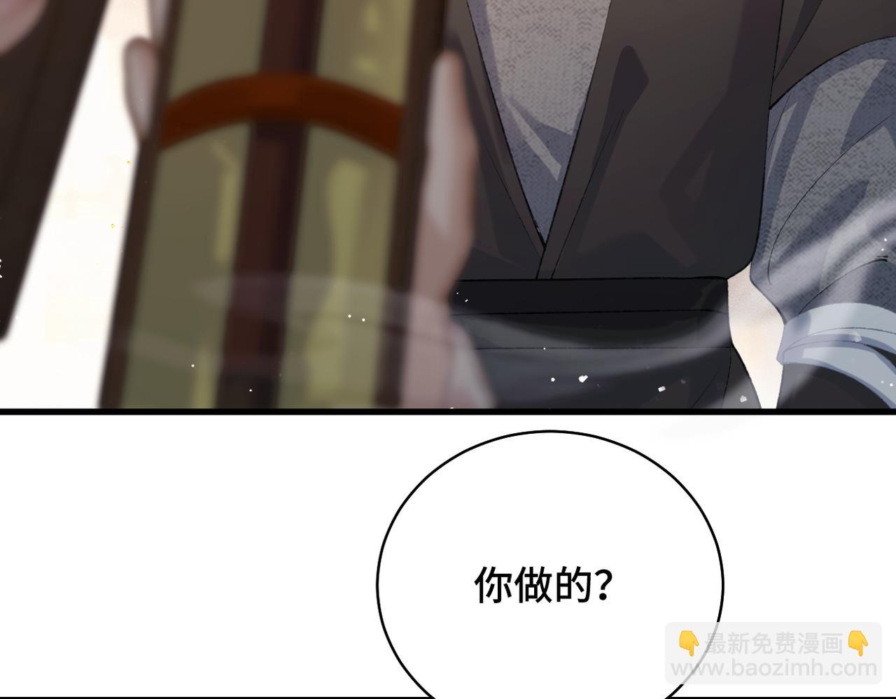 第36话 赠礼(1/3)-第37话