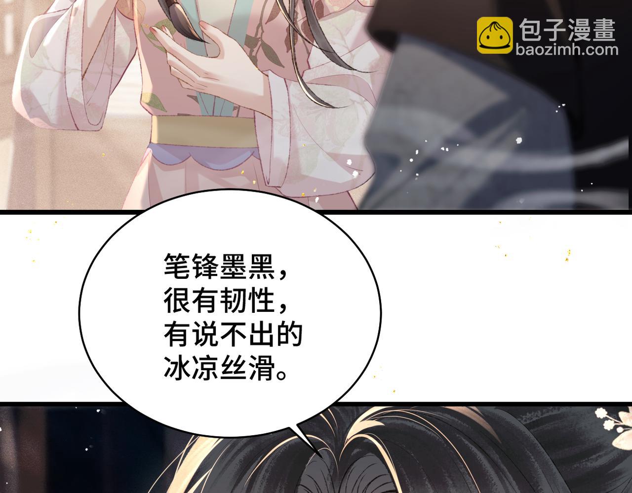 第36话 赠礼(1/3)-第37话