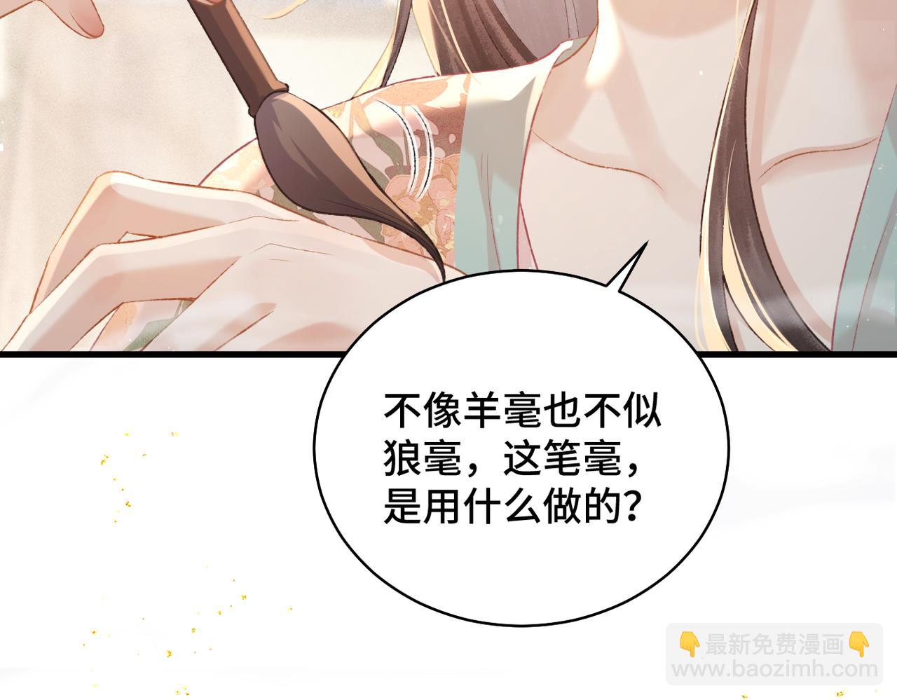 第36话 赠礼(1/3)-第37话