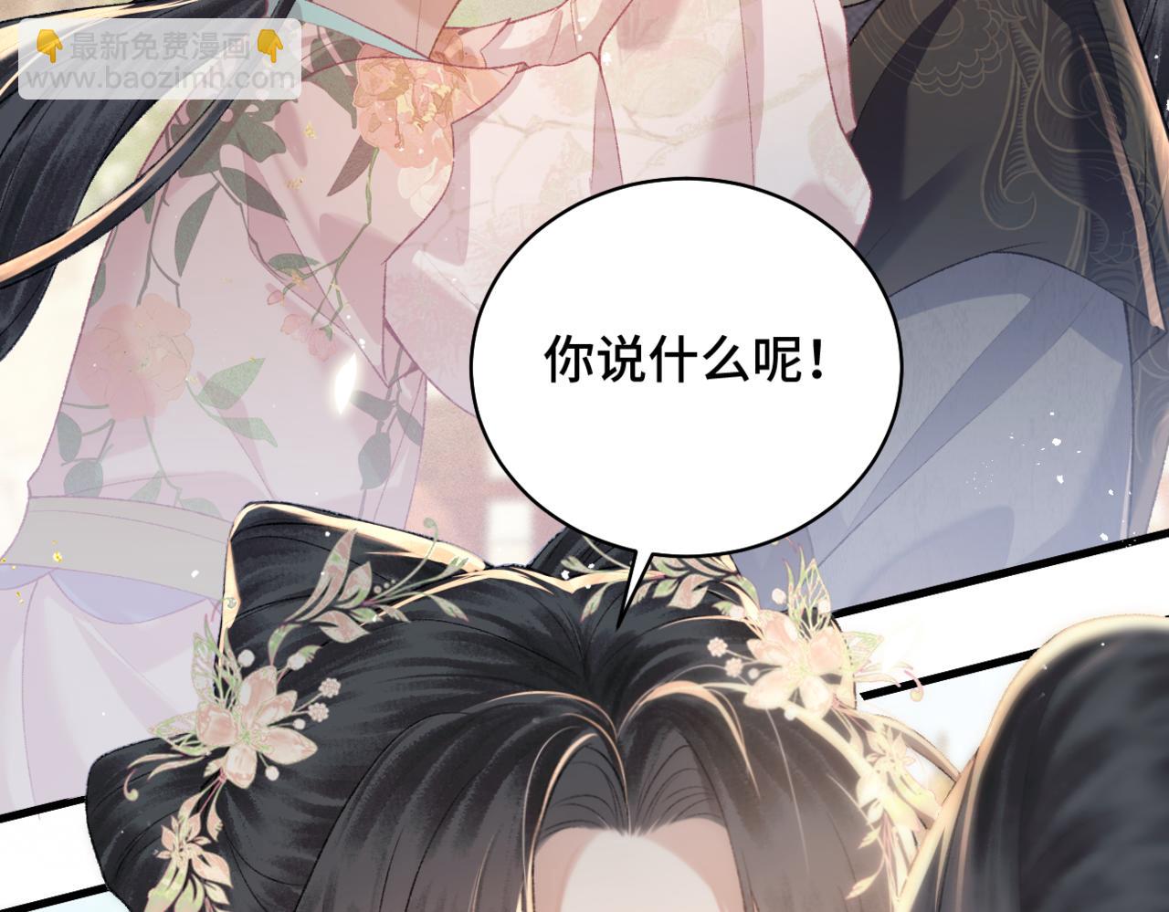 第36话 赠礼(1/3)-第37话