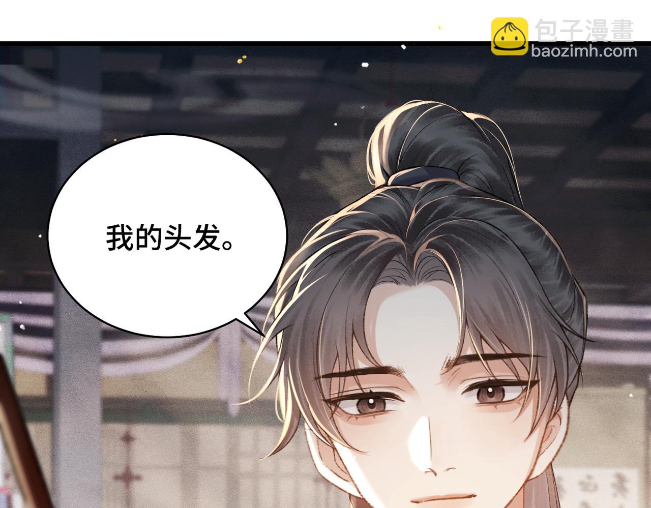 第36话 赠礼(1/3)-第37话