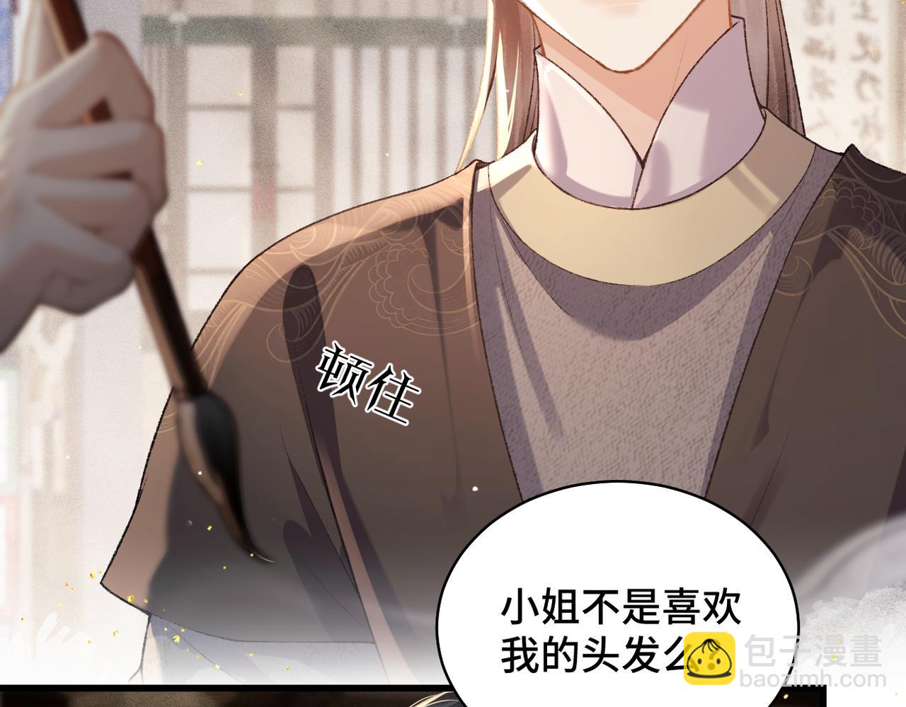 第36话 赠礼(1/3)-第37话