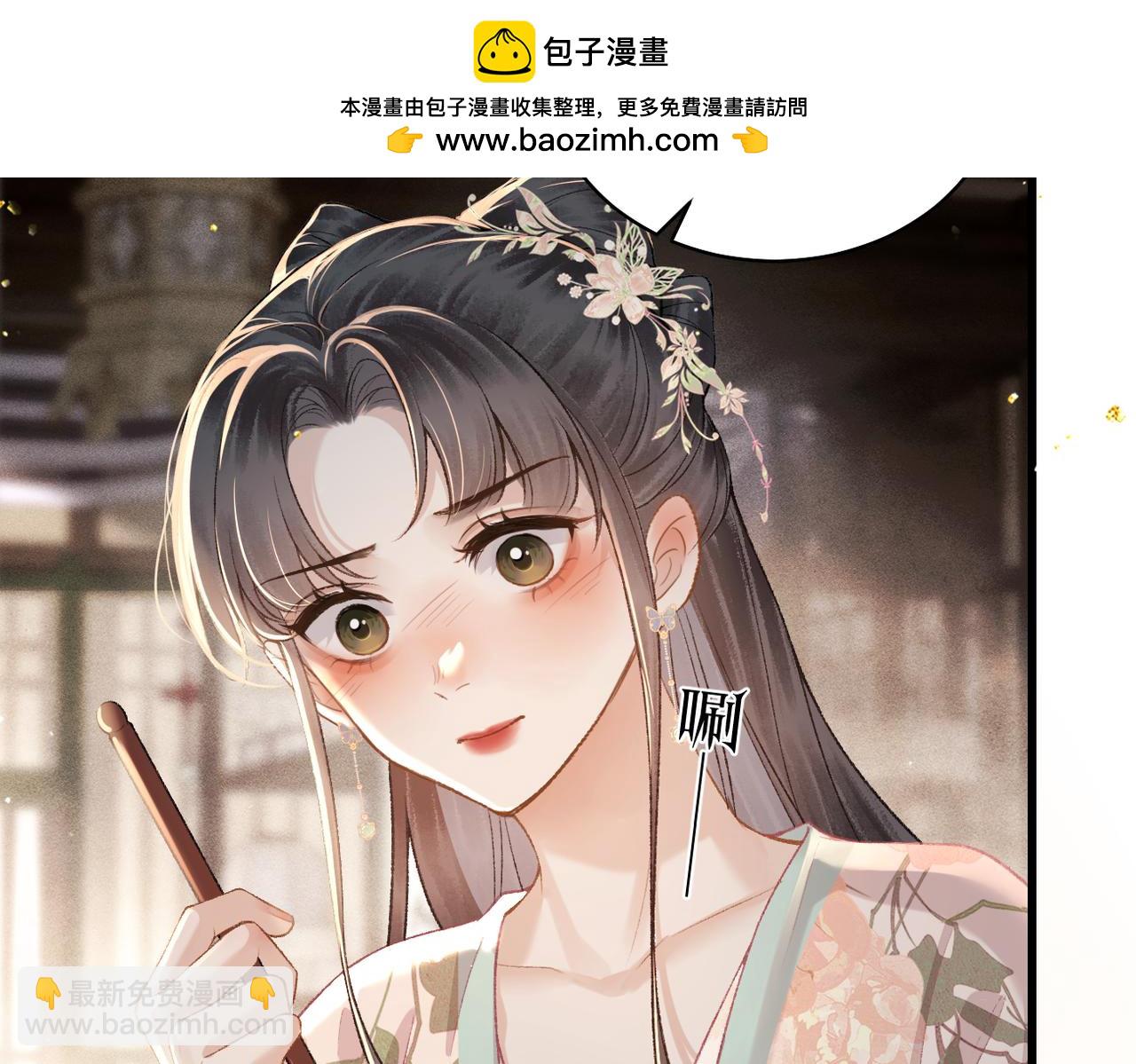 第36话 赠礼(1/3)-第37话