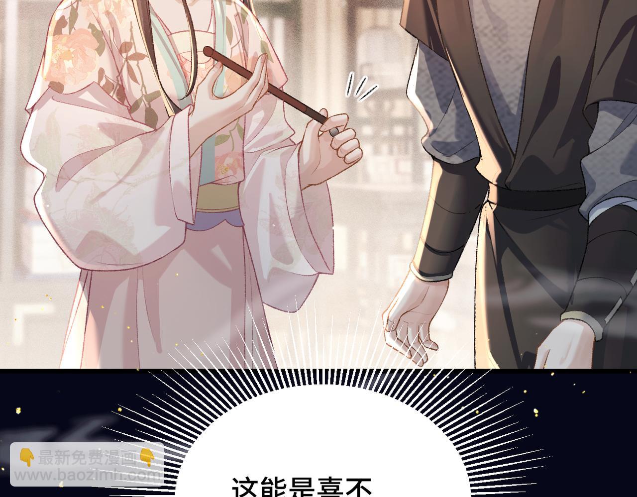 第36话 赠礼(1/3)-第37话