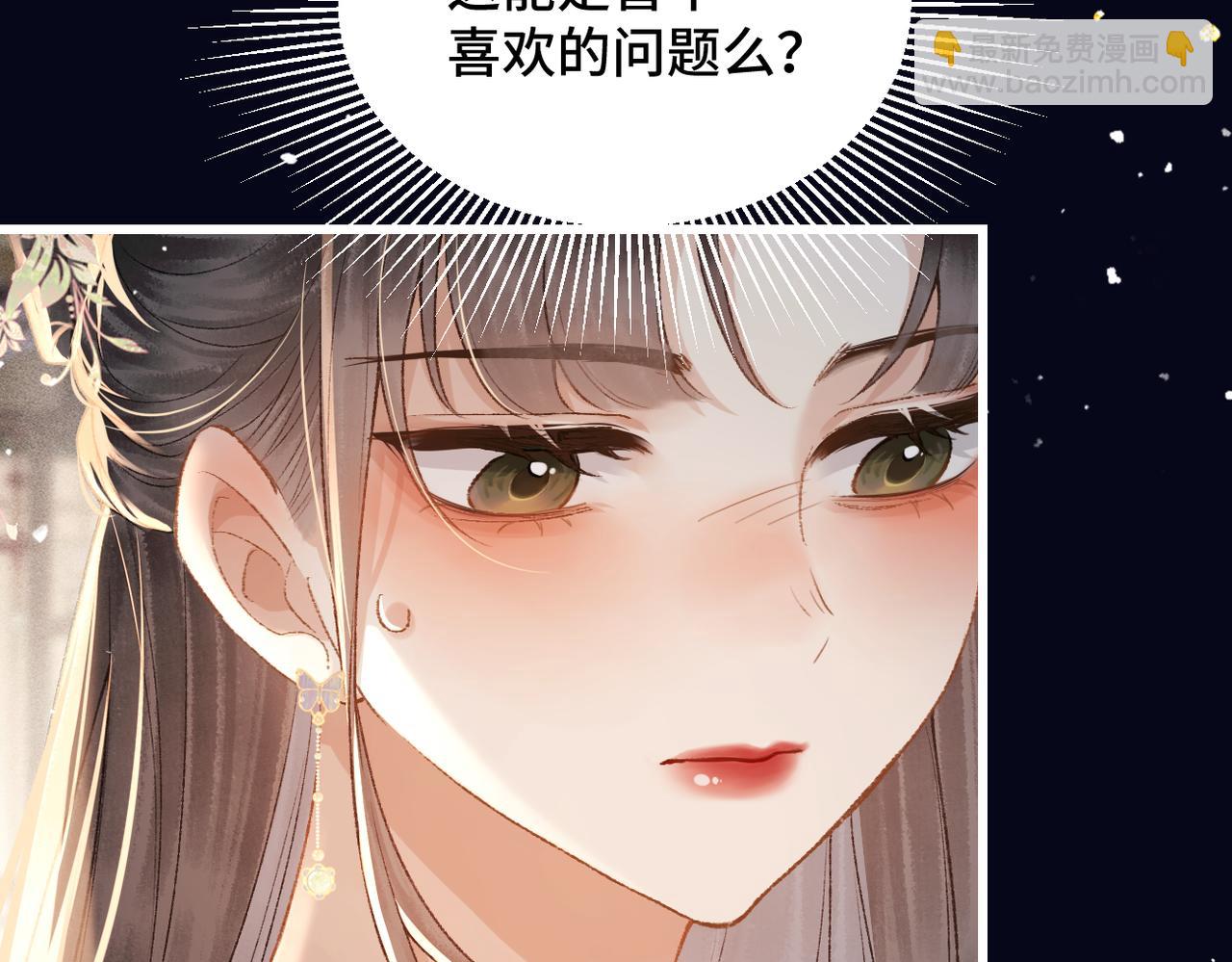 第36话 赠礼(1/3)-第37话