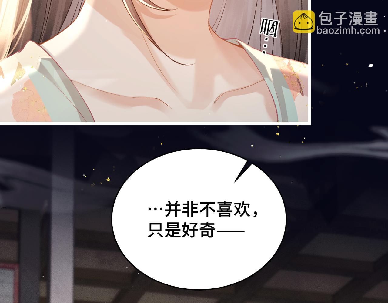 第36话 赠礼(1/3)-第37话