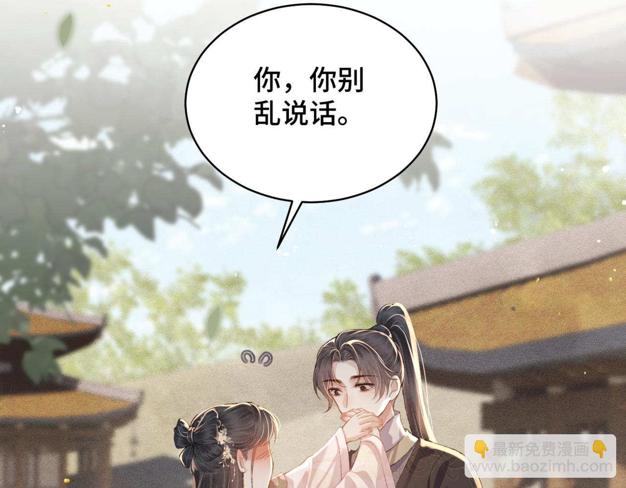 第36话 赠礼(1/3)-第37话